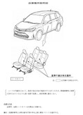 トヨタ「カローラ アクシオ／フィールダー」にリコール、シートカバーに不具合