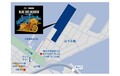 【ハーレー】最新モデルが試乗できる！ 6/1・2に横浜で開催される「BLUE SKY HEAVEN 2024」のバイクプログラムを発表