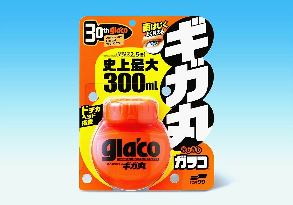 ソフト99、「ガラコ」シリーズ最大容量の「ぬりぬりガラコ　ギガ丸」数量限定発売