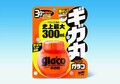 ソフト99、「ガラコ」シリーズ最大容量の「ぬりぬりガラコ　ギガ丸」数量限定発売