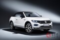 スイッチ引けば9秒で屋根オープン！ フォルクスワーゲンのSUV「T-Roc」にカブリオレ登場