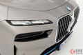 これぞ究極の“オニ顔”セダン BMW新型「7シリーズ」世界初公開！ EV「i7」は1900万円で日本で予約開始