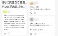 SWISS MILITARY「高純度チタン六角形ボトル」の予約販売が5/29よりクラウドファンディングでスタート