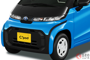 トヨタ新型EV「シーポッド」発売！ 165万円から 「協調」で新たなビジネスモデル構築へ
