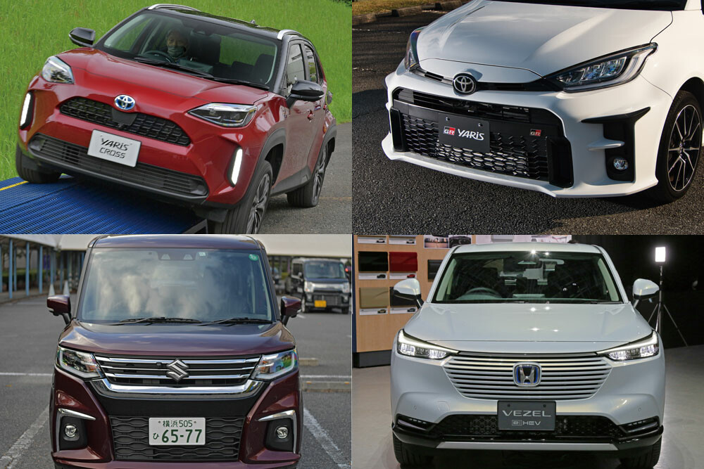 【強いトヨタ】4月の登録車販売、トップ6独占　ホンダ・ヴェゼル新型の出足は？