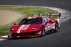モータースポーツの祭典「フェラーリ・レーシング・デイズ 2025」を6月21～22日、富士スピードウェイで開催！