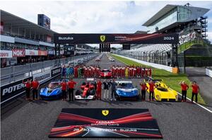 モータースポーツの祭典「フェラーリ・レーシング・デイズ 2025」を6月21～22日、富士スピードウェイで開催！