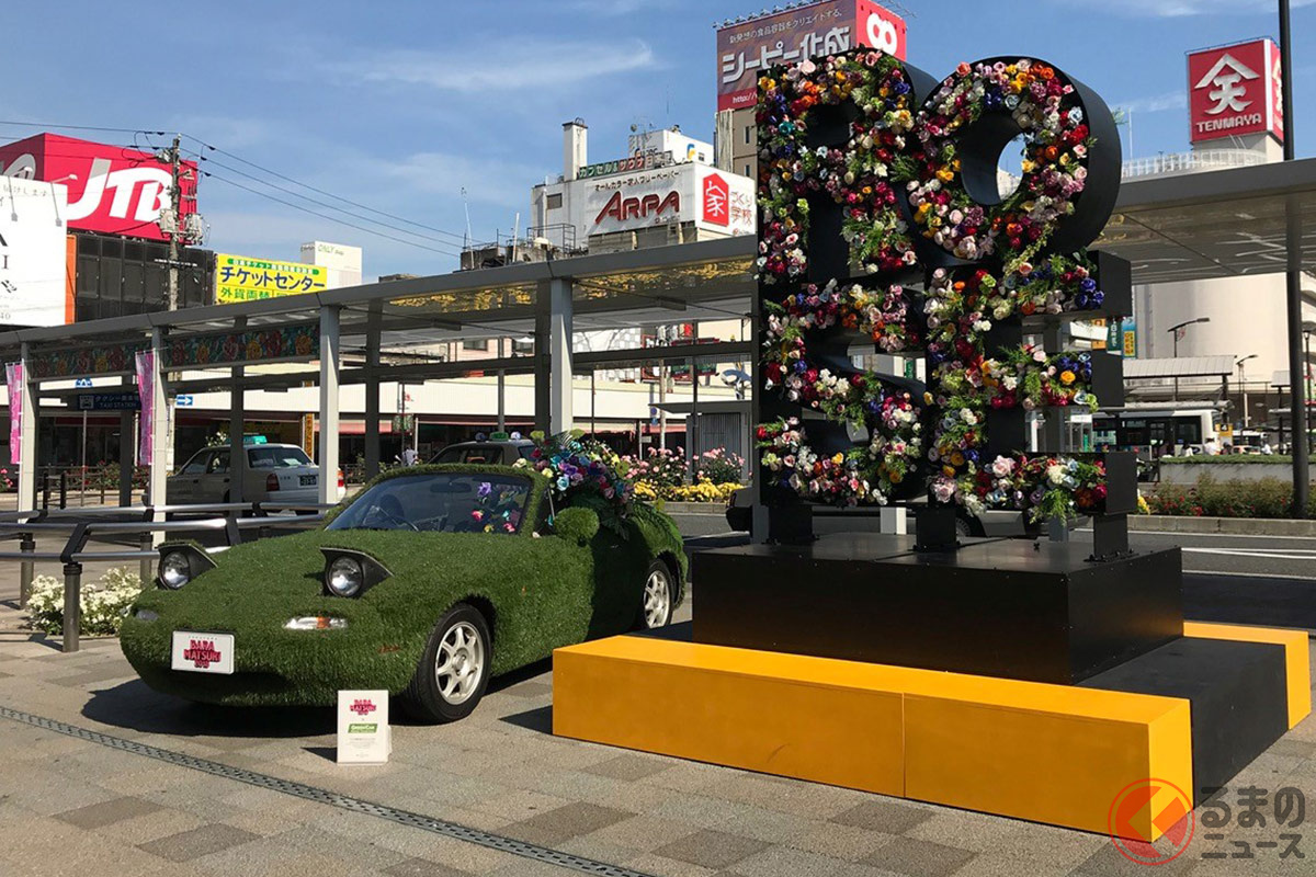 ロードスターに草生えたw 緑々しい奇想天外なクルマ誕生の訳 くるまのニュース 自動車情報サイト 新車 中古車 Carview