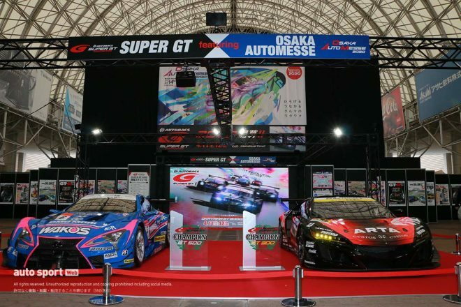 「2020年スーパーGTは例年以上に盛り上がる」GTA坂東代表がアピール／大阪オートメッセ2020トピックス