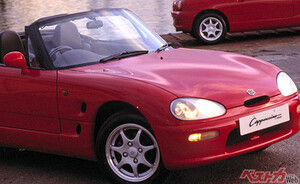 スズキはやっぱり変態グルマの天才!! 「カプチーノ」が日本自動車史に残る至宝であるワケ