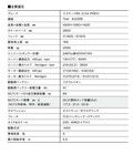 【最新モデル試乗】「背の高いワゴン」という個性。最新クラウンらしい快適性＆先進性を融合した第４のモデル、エステートのアピールポイント