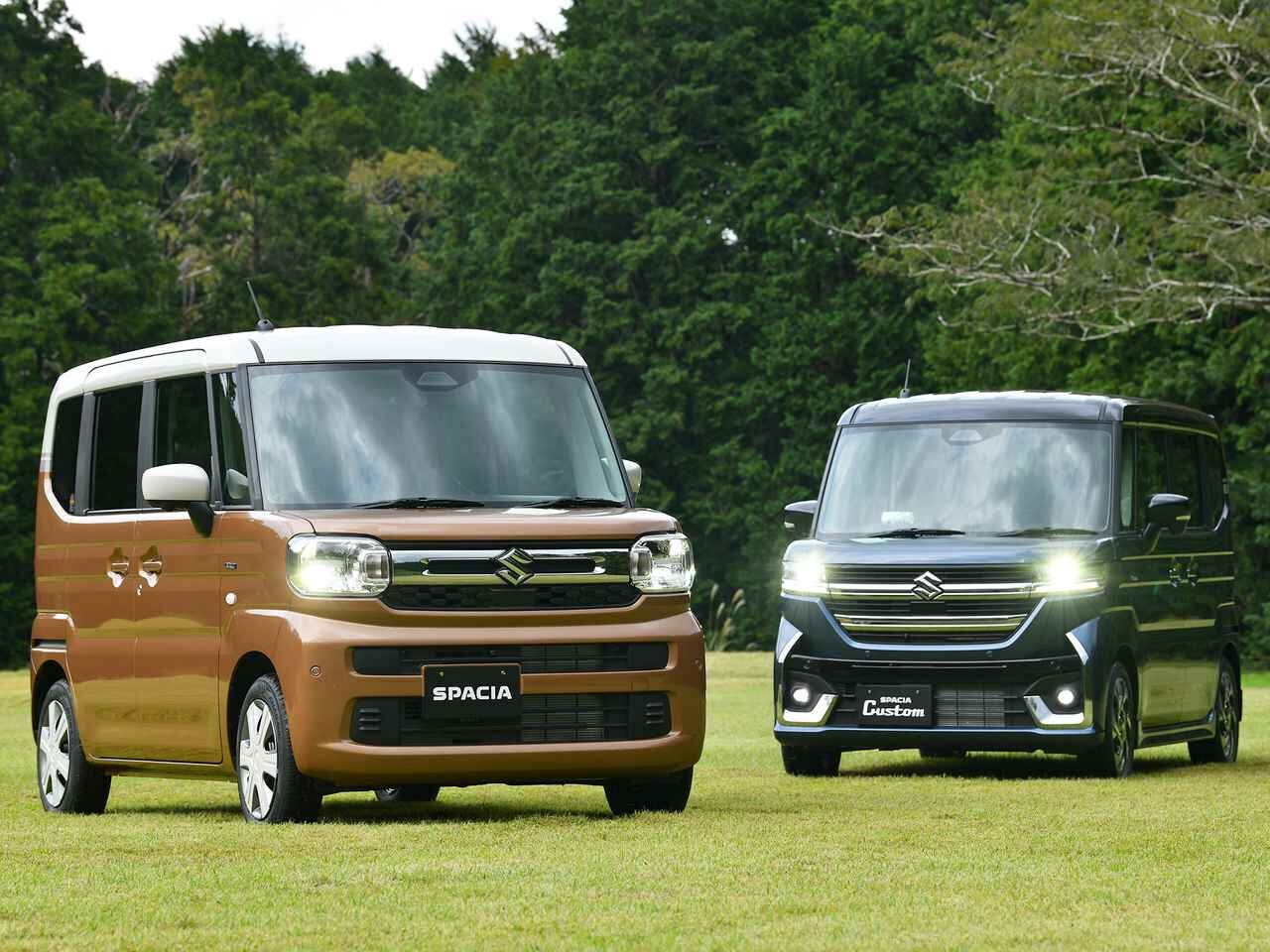 スズキ新型スペーシアを発表！軽自動車にオットマンを初採用した快適仕様のスーパーハイトワゴンへ進化