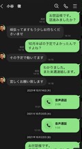 逃亡生活ついに終了　デュナミスレーシング納車詐欺事件　逮捕された社長の「不正とトラブル」