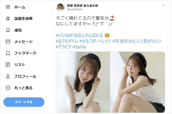 レースクイーンの おうち時間 前田真実果さんのステイホームの過ごしかた ベストカーweb 自動車情報サイト 新車 中古車 Carview