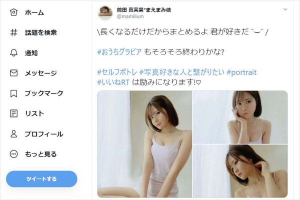 レースクイーンの おうち時間 前田真実果さんのステイホームの過ごしかた ベストカーweb の写真 10ページ目 自動車情報サイト 新車 中古車 Carview