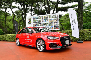 アマチュアゴルファーが戦う「Audi quattro Cup Japan Final」、世界大会のキップを賭け宮崎で開催