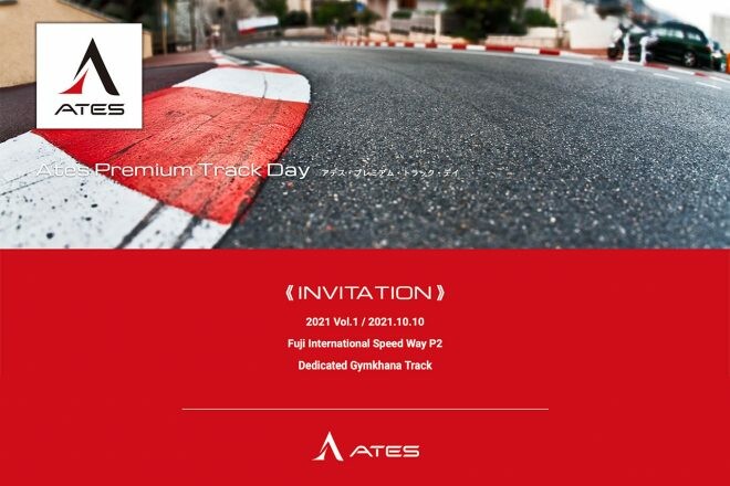 10月10日にケイ・コッツォリーノ代表のAtesが『Ates Premium Track Day』を富士で開催