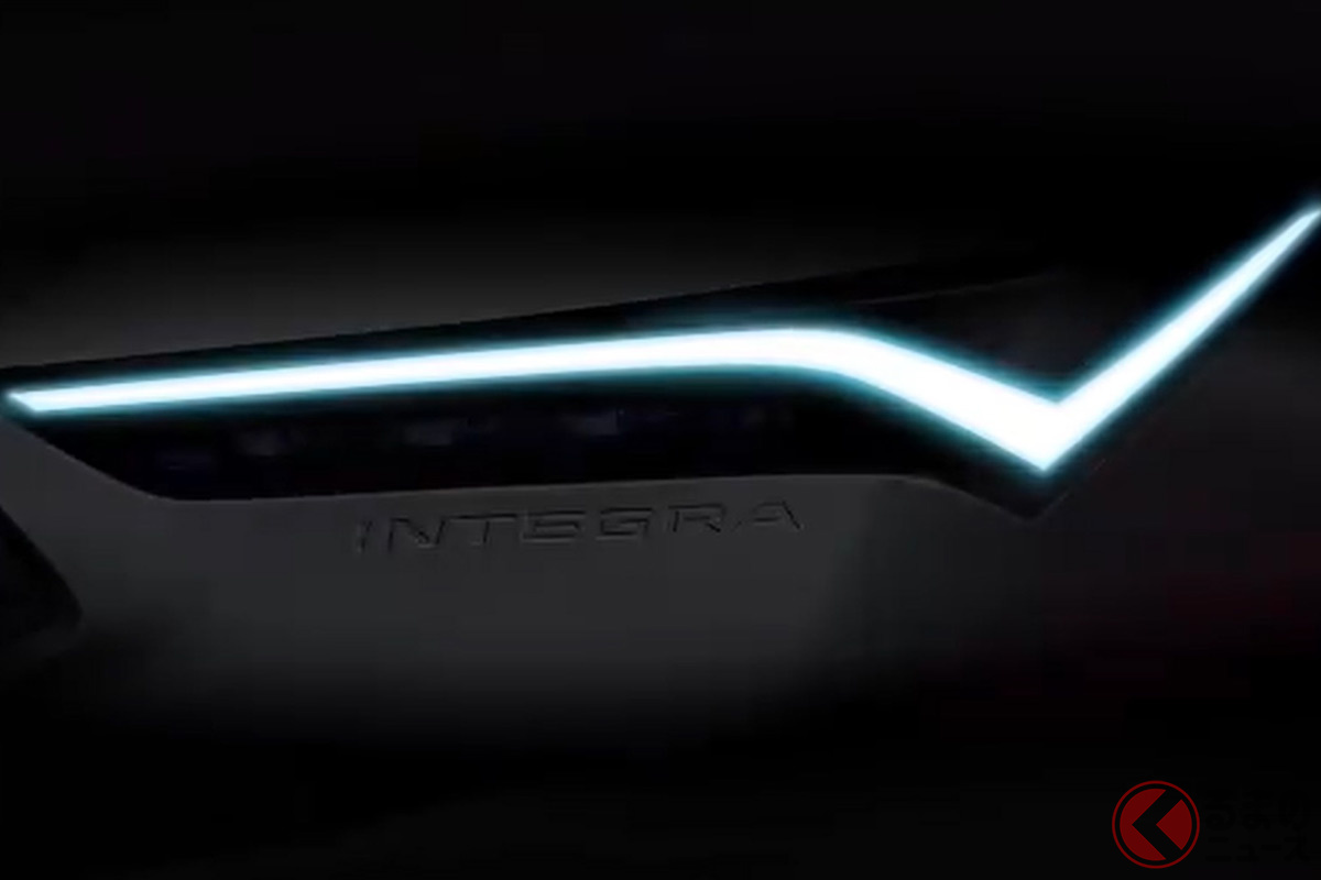 ホンダは新型 インテグラ をなぜ復活させた 一部デザイン世界初公開 16年ぶりにアキュラで導入する意味とは くるまのニュース 自動車情報サイト 新車 中古車 Carview
