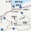 西日本最高峰の石鎚山が雲のじゅうたんに包まれる（愛媛県 石鎚スカイライン）【雲海ドライブ＆スポット Route 77】