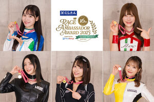 いざグランプリを目指して！RAアワード2025ルーキーディヴィジョン ファイナリスト10名の想い Vol.2