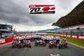 【ヤマハ】伝説のカラーが蘇る！ 創立70周年を記念した白×赤の「YZR-M1」で MotoGP 参戦