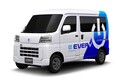 2024年は軽商用EVバン元年に。トヨタ連合vsホンダ、使いやすそうなのはどっち？