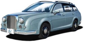 光岡、アースカラーの特別仕様車「リューギワゴンアドベンチャー」発売　限定20台