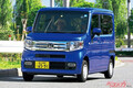 N-VANは乗り手を選ぶ…… 「おれはこのクルマに選ばれるだろうか」と試されるぞ!! 【テリー伊藤のお笑い自動車研究所】