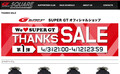 SUPER GTファンは必見！「We love SUPER GT THANKS SALE」4月3日 21時スタート