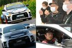 超進化した新型「GRヤリス」4月8日発売！ 豊田章男氏が語る「誕生秘話」  「トヨタのスポーツ4WD」とは