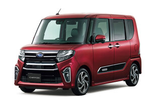 【スマアシの性能向上】スバル・シフォンの一部改良モデルを発表　カスタムには新グレード