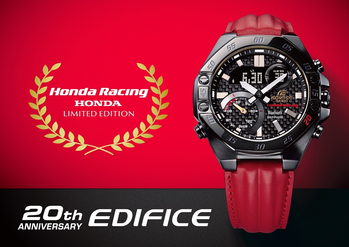 【赤×黒×金の特別仕様！】モータースポーツ生まれの高機能ウオッチ「EDIFICE（エディフィス）」20周年を祝した「Honda Racing」コラボモデルを発売