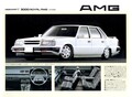 “珍”装備＆技術で注目したい1980年代の日本車5選