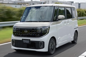 「めちゃイイの出して来た」日産の新型『ルークス』が話題に！167.2からの価格にも注目