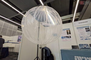 気球が最新の自衛隊装備に!? 人工衛星でも飛行機・ドローンでもない「成層圏の新たな主役」が注目される理由