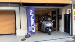 小型3輪EV『e-NEO』シリーズ、2026年春納車分の予約受付開始
