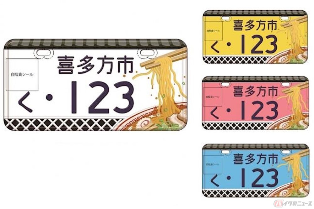 原付のナンバープレート色の違いって何 バイクのニュース 自動車情報サイト 新車 中古車 Carview