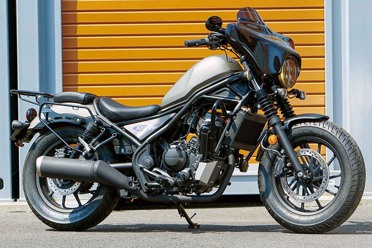 キジマrebel ホンダ レブル250 大陸横断コンセプトのダイナミックカスタム Heritage Legends Webオートバイ 自動車情報サイト 新車 中古車 Carview