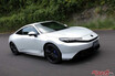 NSXに匹敵するキレのよさ！　新型ホンダ・プレリュード登場！　“電動タイプR”の走りを実現するHonda S+ シフトの秘密