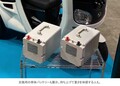 非公開: 【VECTRIX】小型3輪BEV「I-Cargo」を第15回オートモーティブ ワールドに出展