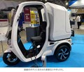 非公開: 【VECTRIX】小型3輪BEV「I-Cargo」を第15回オートモーティブ ワールドに出展