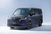 ホンダ　ステップワゴンに新グレード追加
