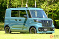 スズキが「第4のスペーシア」投入!? 黒グリル採用した新型「スペーシア ベース」登場！ どんな新型軽？
