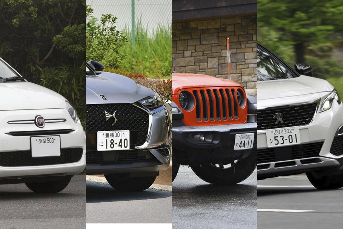 世界 第４位 の超大規模自動車グループ ステランティス の気になる中身 Web Cartop 自動車情報サイト 新車 中古車 Carview