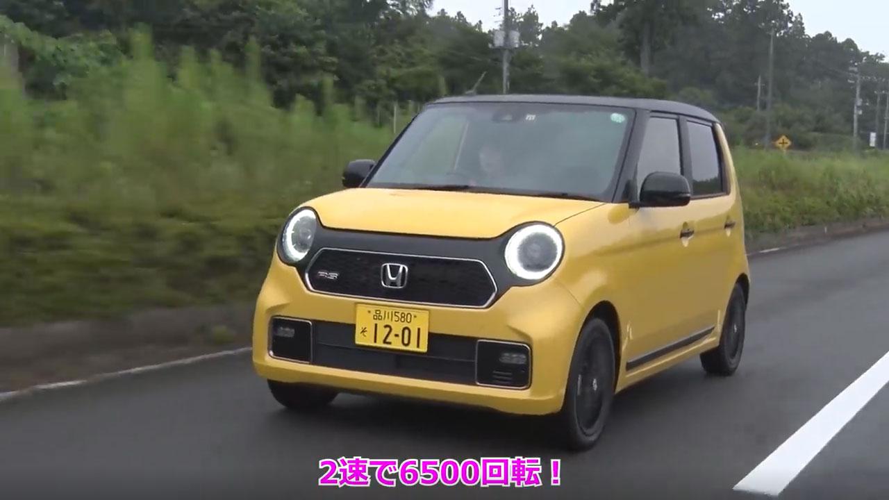 【動画】竹岡圭の今日もクルマと「ホンダN-ONE RS（6速MT）」（2021年12月放映）