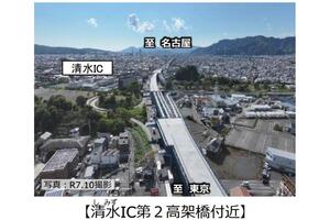 国道1号「信号ゼロのフル“高架”」まもなく完成！ “大渋滞”の「最後の地上区間」清水立体が26年度に開通へ 静岡市内への「最速快適ルート」上り線で大工事が終了