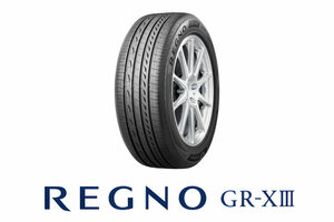 ブリヂストン、新たなプレミアムを実現する「ENLITEN」を搭載した 「REGNO GR-XIII」を発売