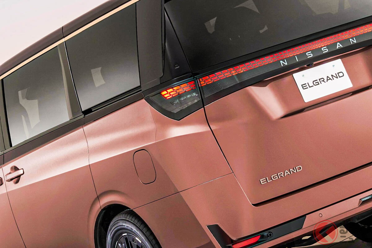 16年ぶり全面刷新！ 日産「新型エルグランド」世界初公開！ 全長“5m級”ボディ＆1.5L「直3」搭載の元祖「キングオブミニバン」4代目どんなクルマ？