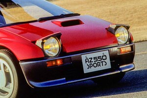 マツダ「AZ-550」には「スーパーカー」「スポーツカー」「レーシングカー」の3タイプがあった！ バブリーな東京モーターショーの申し子でした