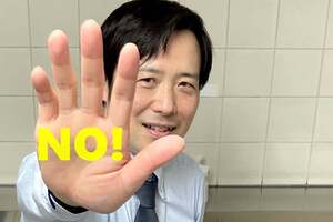 「口だけ課長」「人気取りの部長」 上司を恨んでも“自己成長”には全く意味がない理由